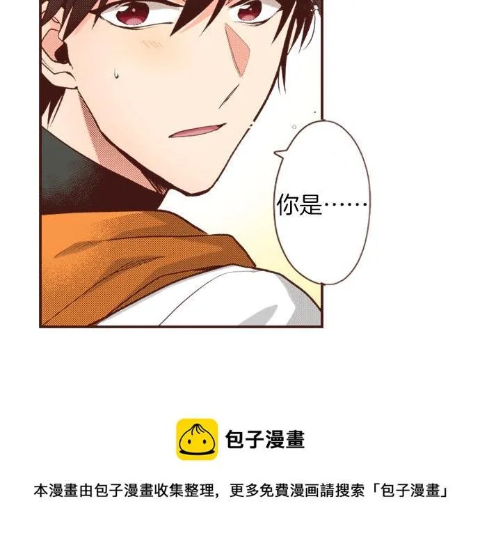 第39话 是天使救了我吗？ 第29页