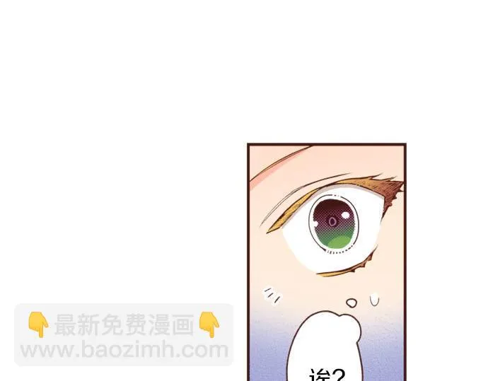第39话 是天使救了我吗？ 第30页