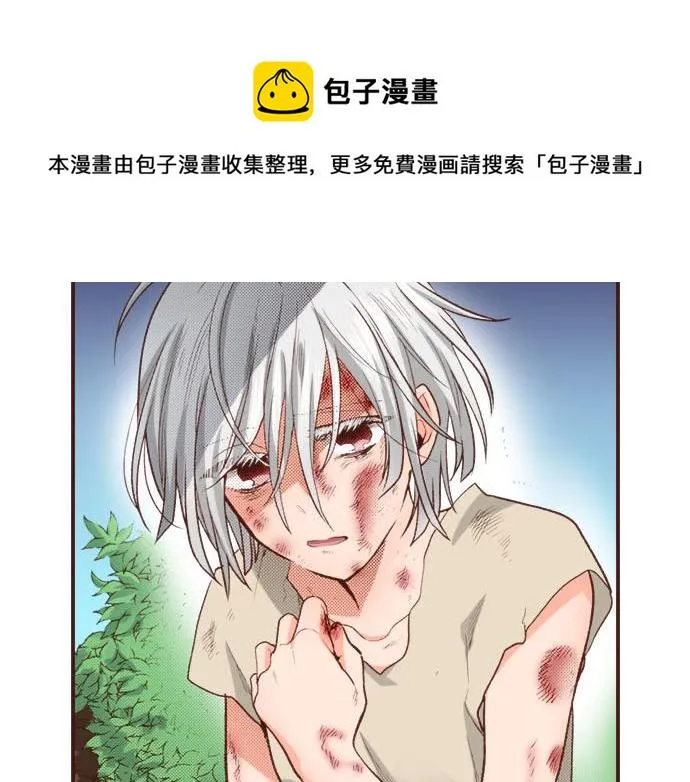 第39话 是天使救了我吗？ 第33页