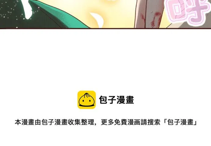 第39话 是天使救了我吗？ 第41页