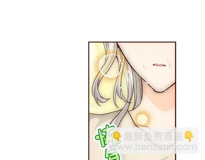 第39话 是天使救了我吗？ 第42页
