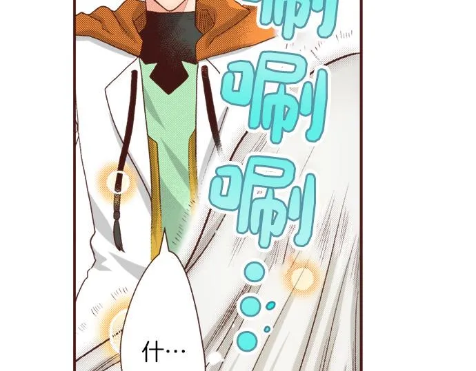 第39话 是天使救了我吗？ 第44页