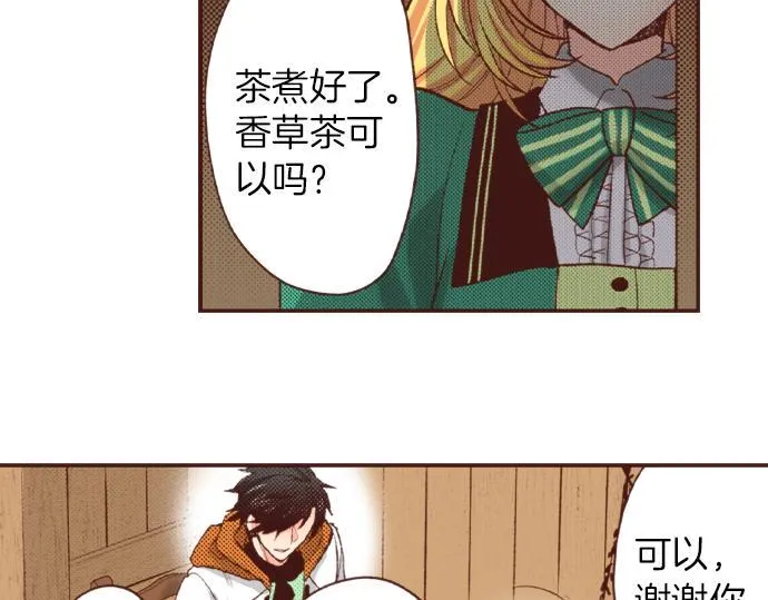 第39话 是天使救了我吗？ 第60页