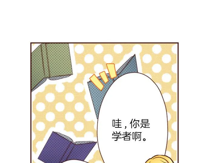 第39话 是天使救了我吗？ 第64页