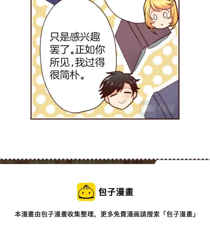 第39话 是天使救了我吗？ 第65页
