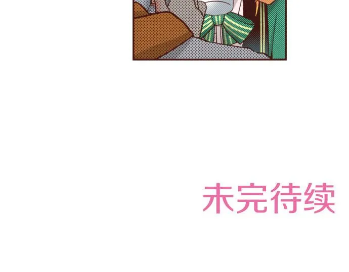 第39话 是天使救了我吗？ 第71页