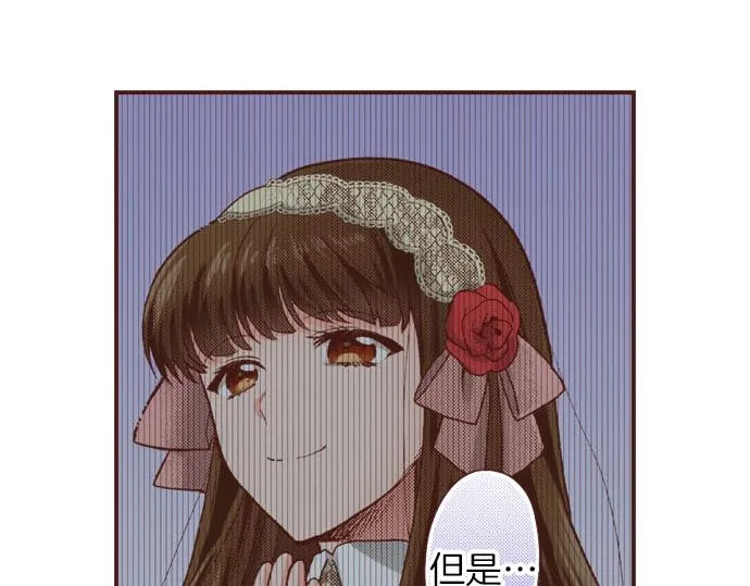 第38话 安娜罗杰出现了？！ 第10页