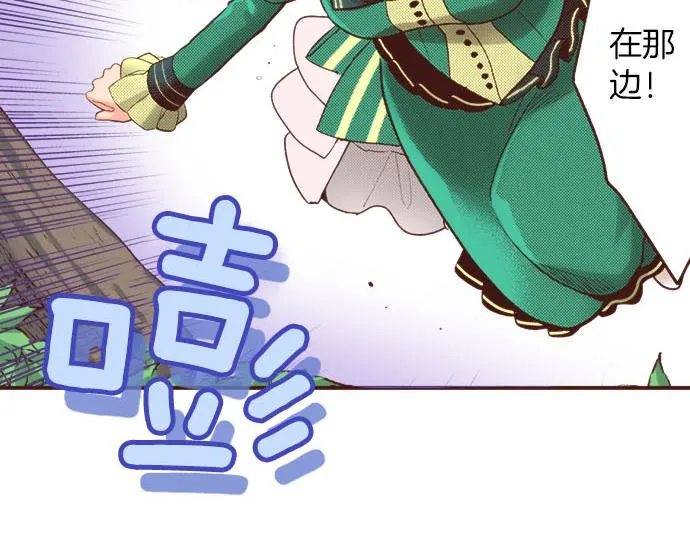 第38话 安娜罗杰出现了？！ 第64页