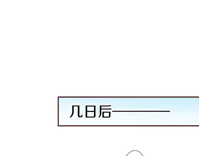 第37话 你是我的幸运女神！ 第15页