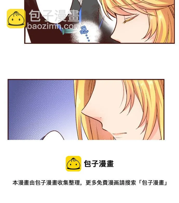 第37话 你是我的幸运女神！ 第25页