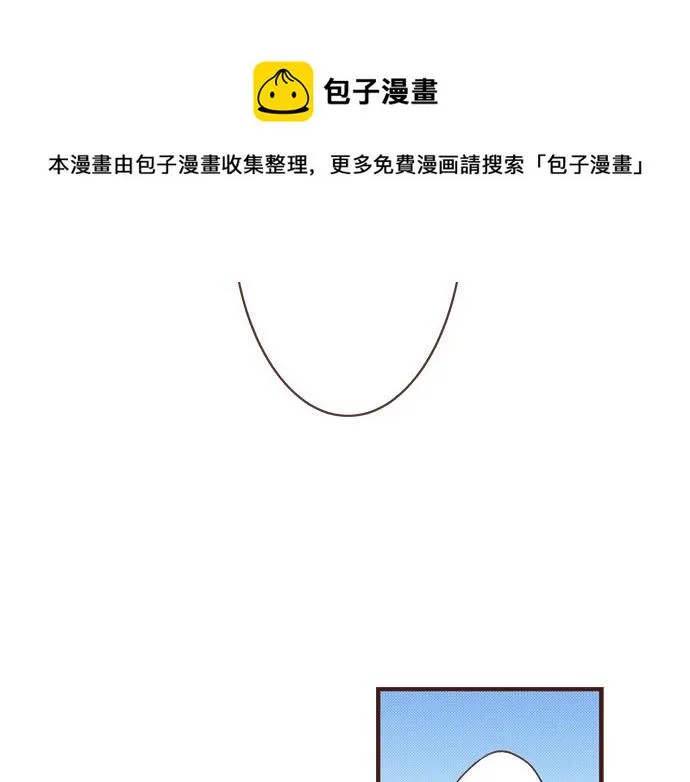 第37话 你是我的幸运女神！ 第37页