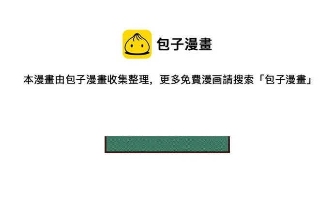 第37话 你是我的幸运女神！ 第49页