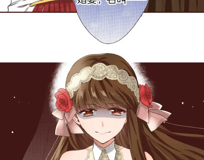 第37话 你是我的幸运女神！ 第71页
