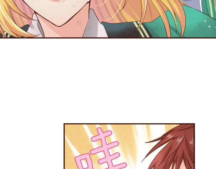 第36话 胜利 第11页