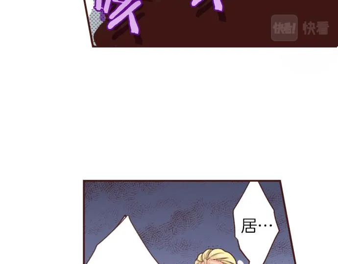 第36话 胜利 第28页