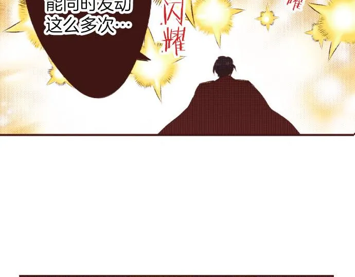 第36话 胜利 第32页