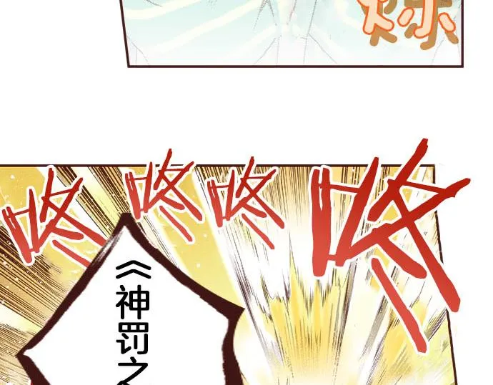 第36话 胜利 第35页