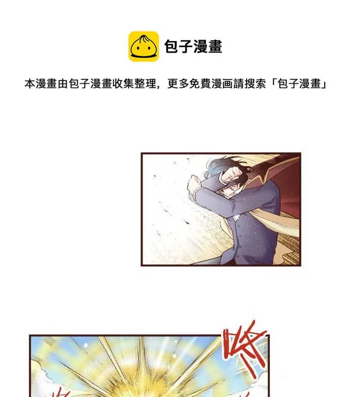 第36话 胜利 第37页