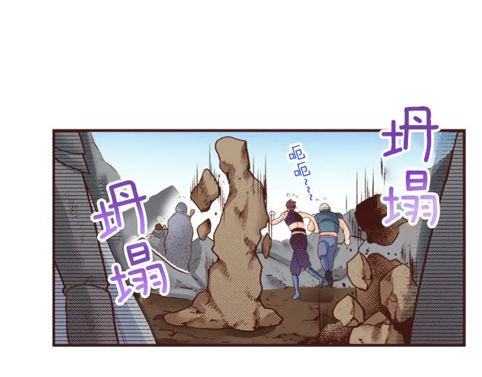 第36话 胜利 第44页