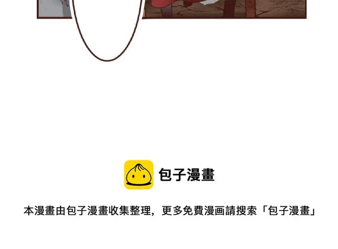 第36话 胜利 第49页