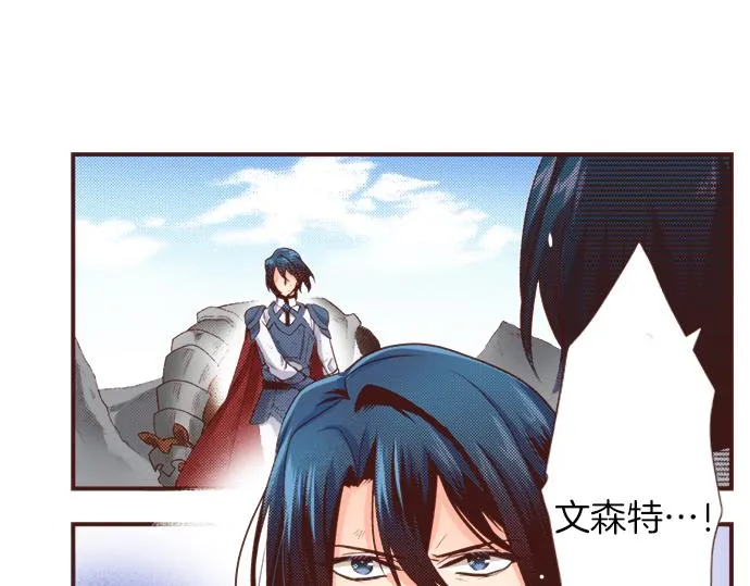 第36话 胜利 第50页