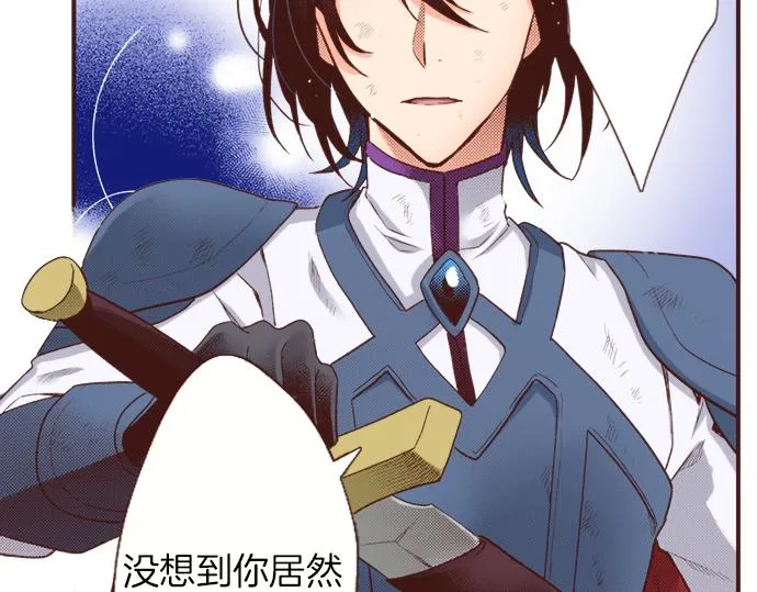 第36话 胜利 第51页