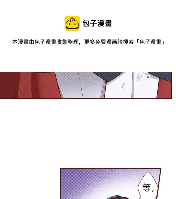 第36话 胜利 第53页
