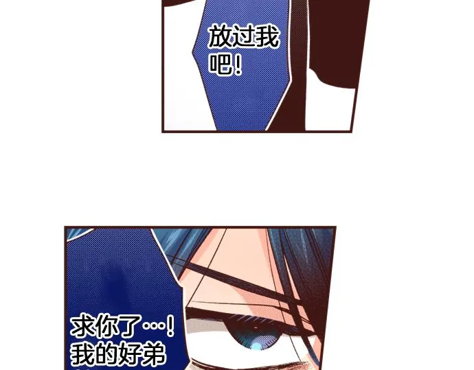 第36话 胜利 第55页
