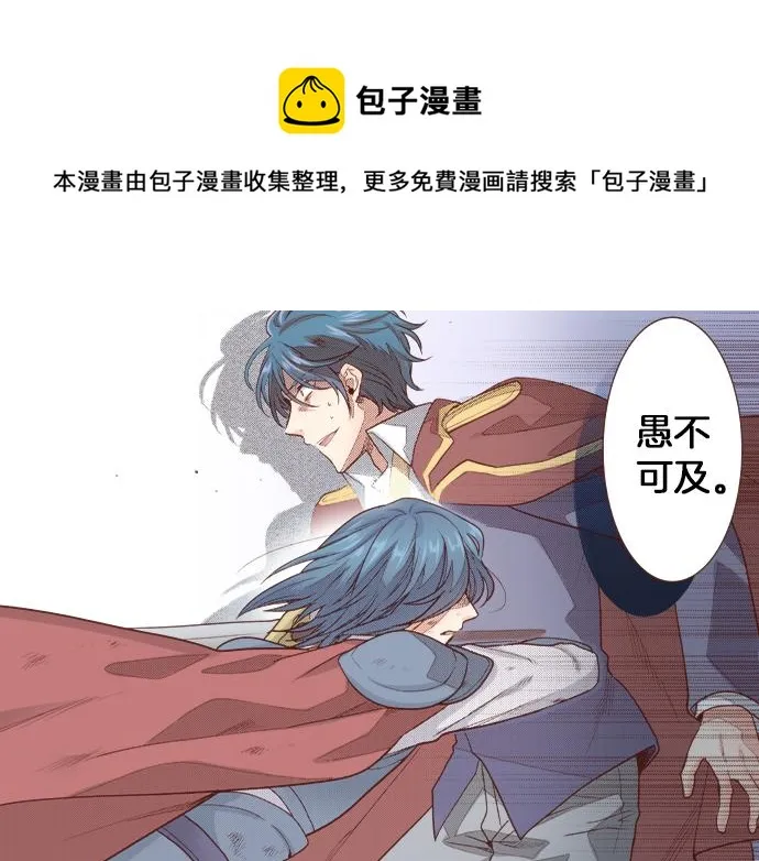 第36话 胜利 第57页