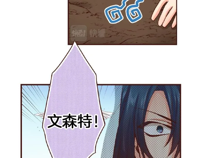第36话 胜利 第63页
