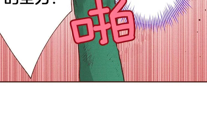 第35话 拜托你一定要活下来！ 第54页