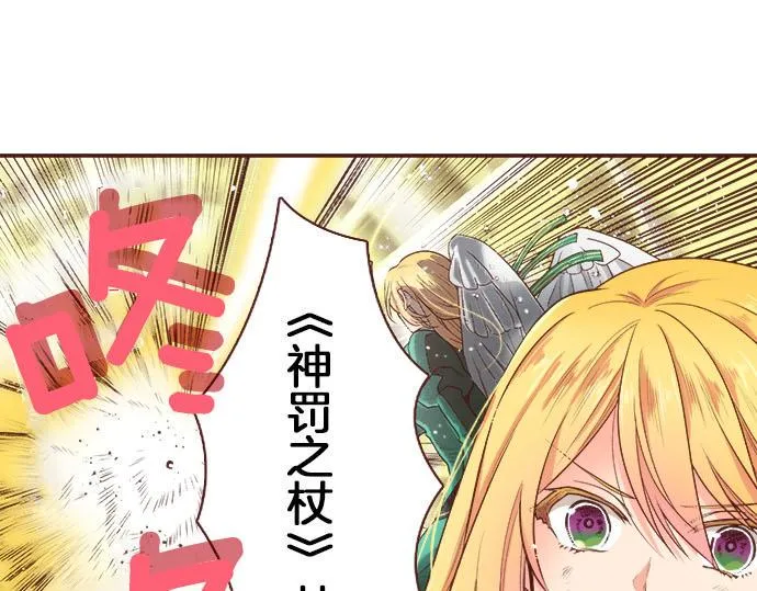 第35话 拜托你一定要活下来！ 第55页