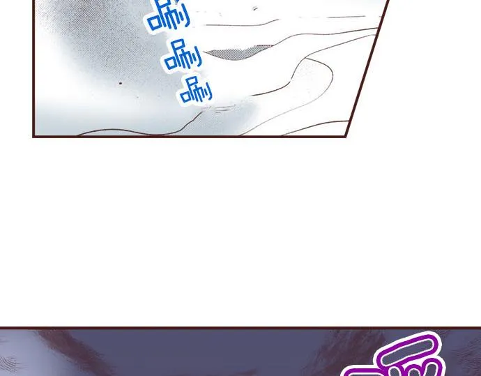 第35话 拜托你一定要活下来！ 第59页