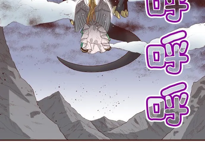 第35话 拜托你一定要活下来！ 第61页