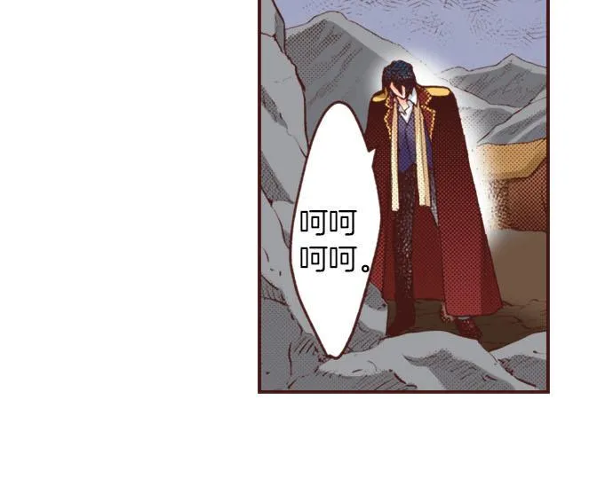 第35话 拜托你一定要活下来！ 第63页