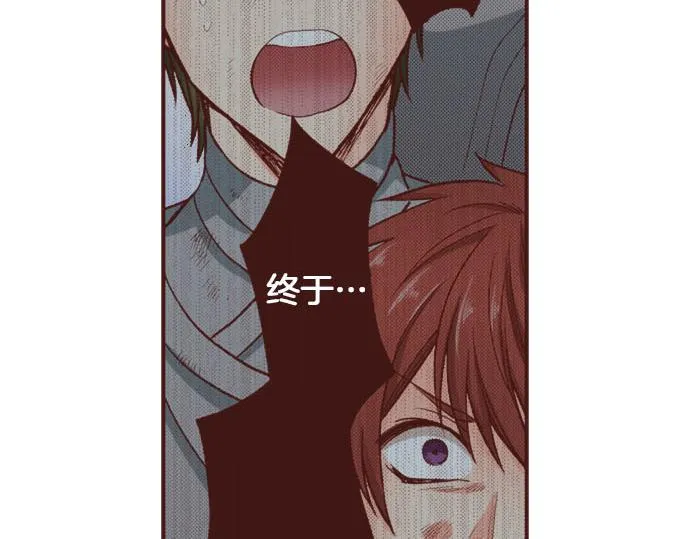 第35话 拜托你一定要活下来！ 第69页