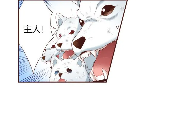 第35话 拜托你一定要活下来！ 第78页