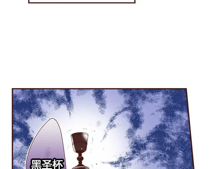 第34话 召唤魔龙！ 第36页