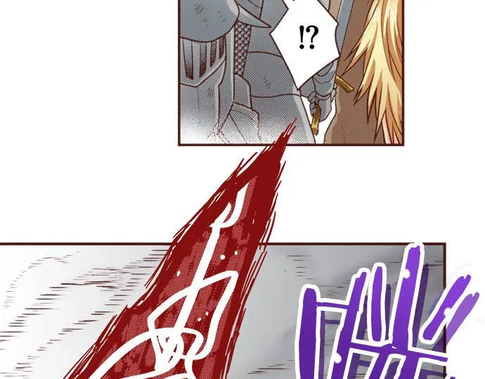第34话 召唤魔龙！ 第41页