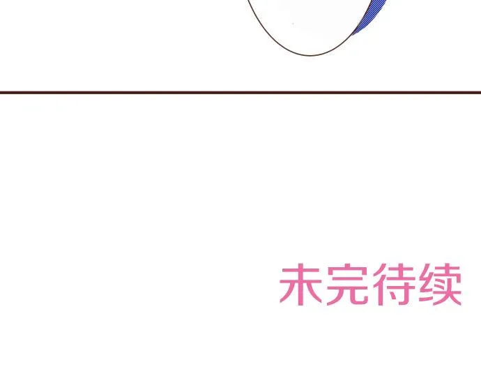 第34话 召唤魔龙！ 第61页