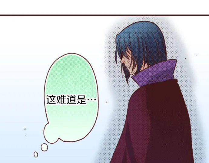 第33话 为你赢得胜利！ 第10页
