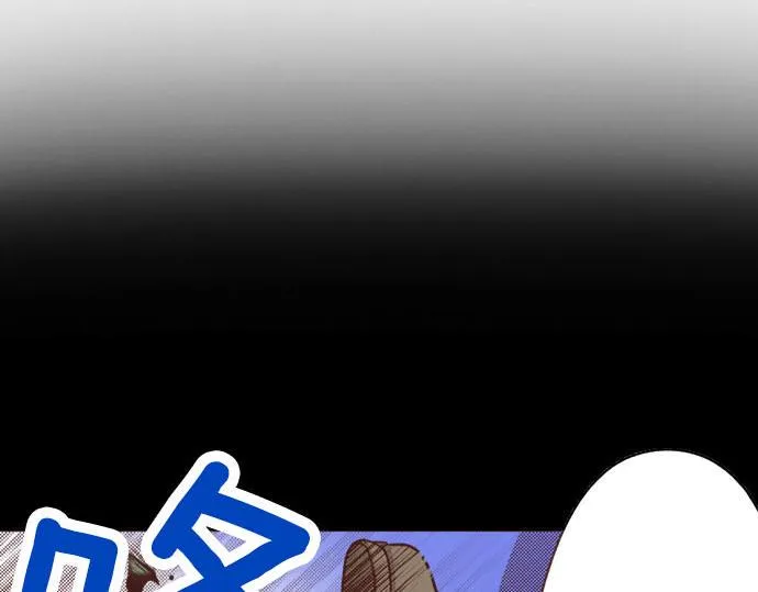 第33话 为你赢得胜利！ 第18页