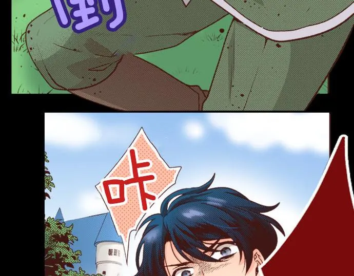 第33话 为你赢得胜利！ 第22页