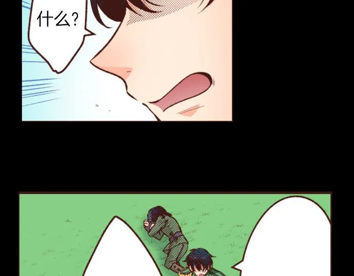 第33话 为你赢得胜利！ 第27页