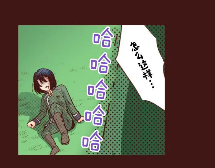 第33话 为你赢得胜利！ 第31页