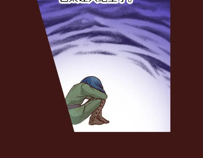 第33话 为你赢得胜利！ 第35页