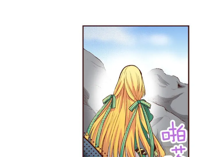 第33话 为你赢得胜利！ 第77页