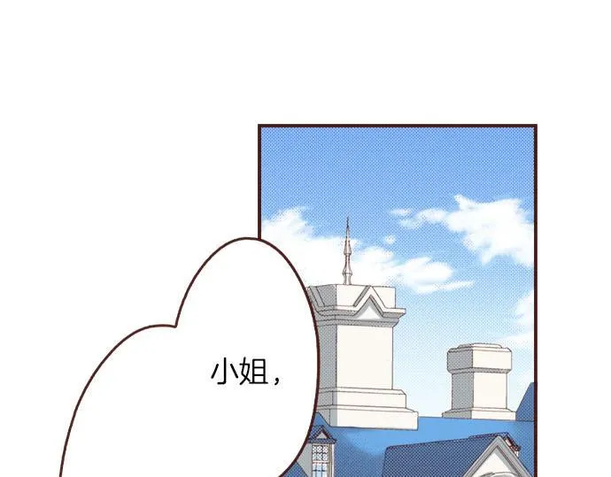 第32话 越狱 第5页