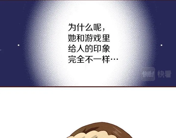 第32话 越狱 第12页
