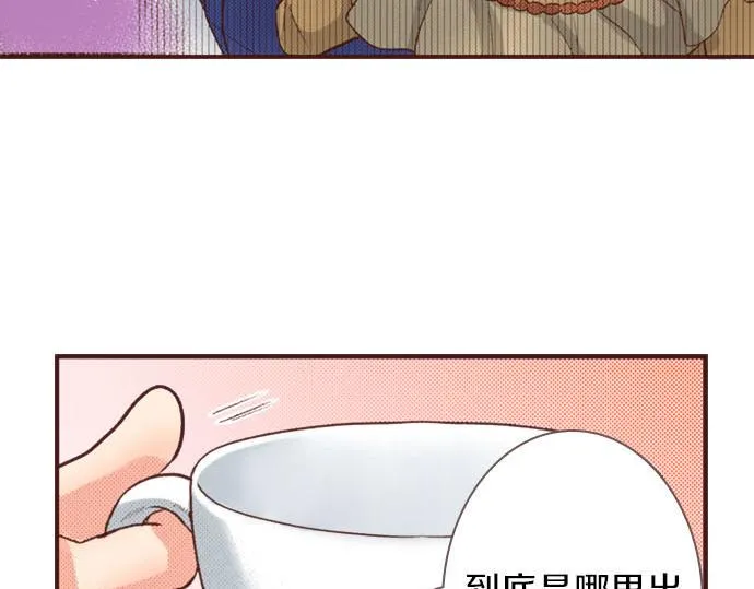 第32话 越狱 第16页
